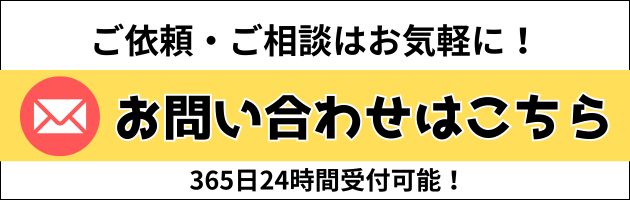 バナー2の説明