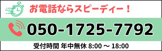 バナー1の説明